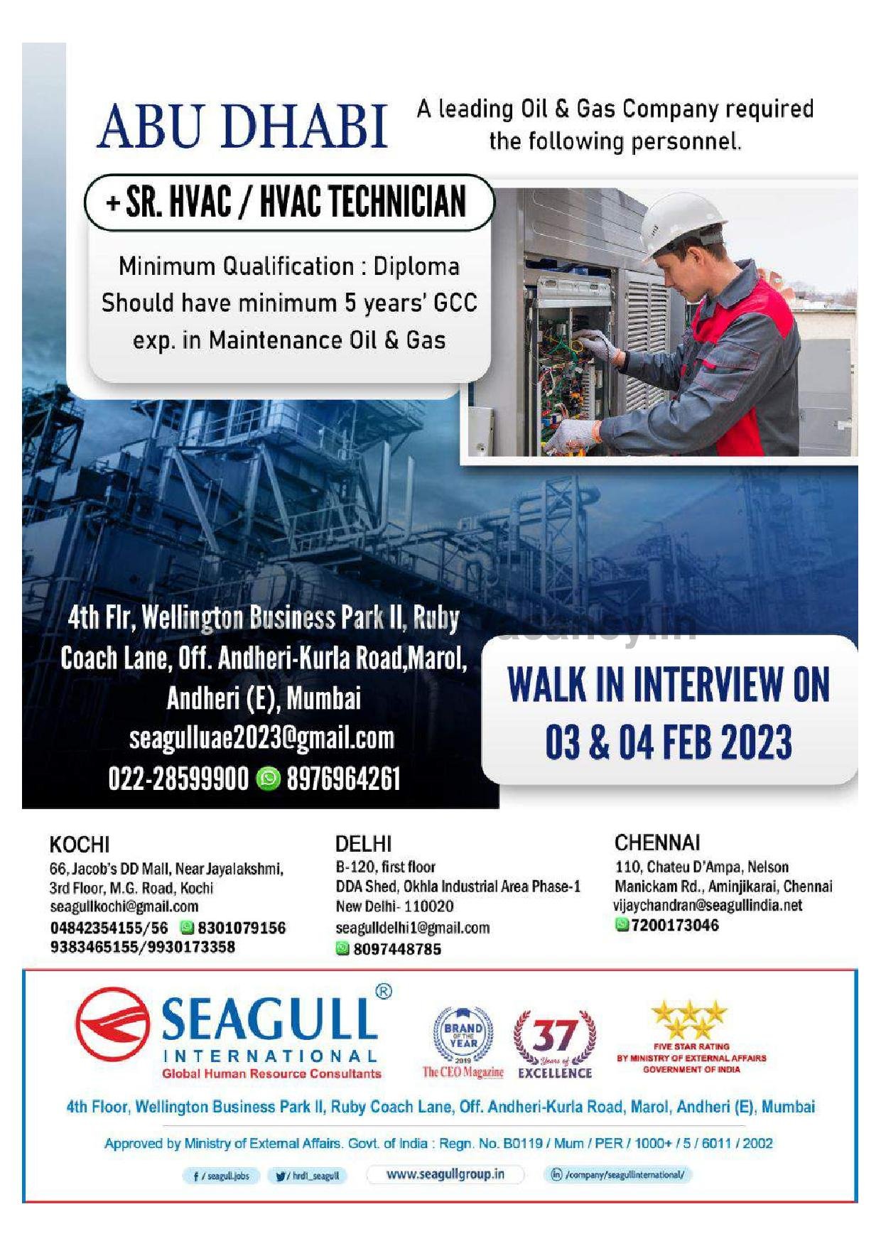 HVAC Technician Offshore Jobs in UAE Dubai