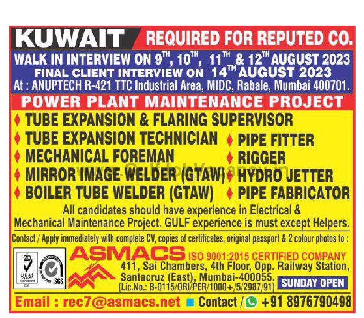 Fresher Jobs in Kuwait 12th Pass Jobs in Kuwait Vacancies